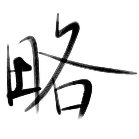 Felix 021 Fit Flight - Classic 8K City Backgrounds | Free Download