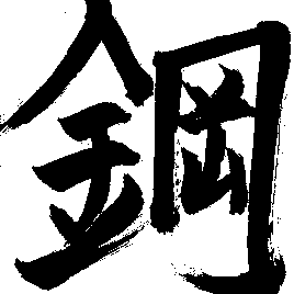 Project Hagane Github - Premium HD Space Patterns | Free Download