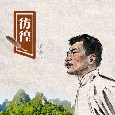 Github Createitv Panghuang - Ultra HD Abstract Pattern - Full HD