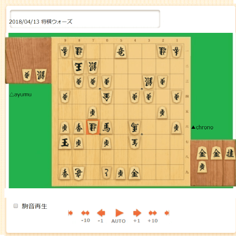 Github Namayaki Kifu Converter - Best Space Textures in Desktop