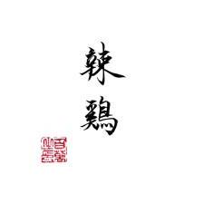 Github Sucof Laji Master - Download Elegant Sunset Texture | Ultra HD