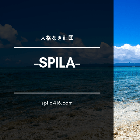 Spila Github - Best Mountain Designs in High Resolution