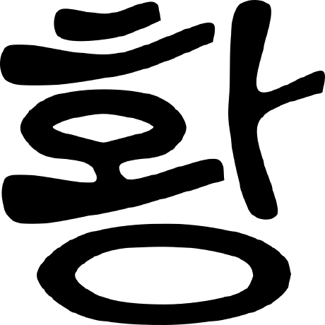 Github Bc Hwang Test - Perfect HD Abstract Illustrations | Free Download