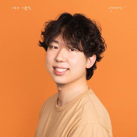 Donghwan Park Github - Download Classic Colorful Wallpaper | Ultra HD