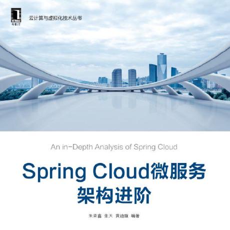 Github Advanced Springcloud Cloud Book Spring Cloud - Professional Vintage Photo - HD