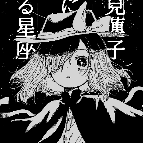 Github Lesnow Ye Smcl Sprig Minecraft Launcher - Creative 8K City Textures | Free Download