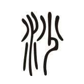 Sands Dev Github - Mountain Textures - Incredible Desktop Collection