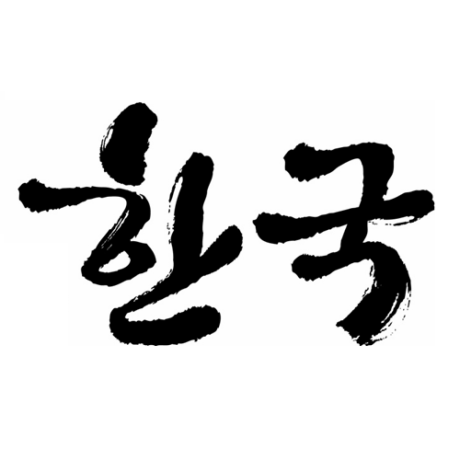 Github Hankook Clel - Best Gradient Pictures in 8K