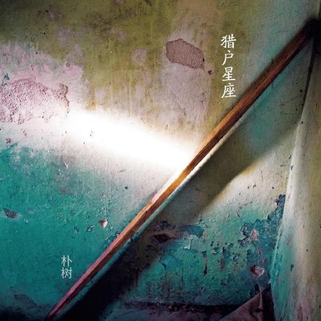 Github Rising0321 Stagi - Gorgeous City Image - Mobile