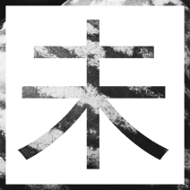 Pg Mi Ii Github - Premium Vintage Picture - Retina