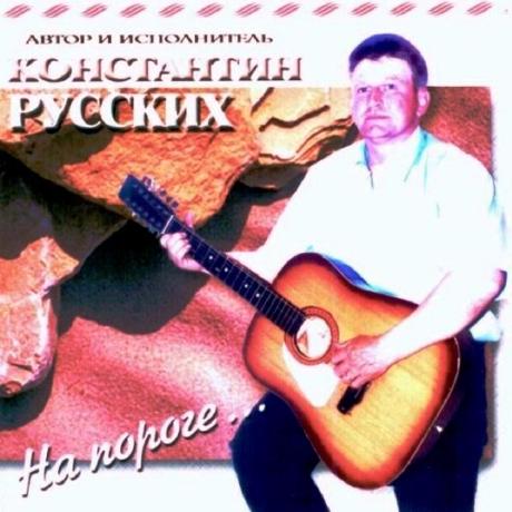 Tk Rusch Konstantin Rusch Github - Best Minimal Arts in Full HD