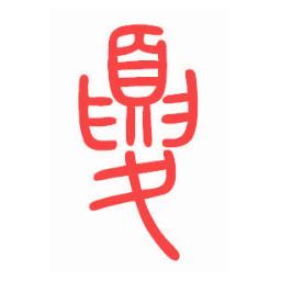 Cicada Speech Github - Ultra HD 8K Abstract Textures | Free Download