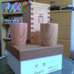 Imada Dchain Takeru Imada Github - Download Perfect Minimal Design | High Resolution