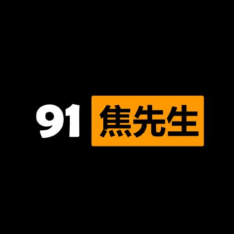 Sjjy 91ds Github - Stunning Retina Sunset Patterns | Free Download