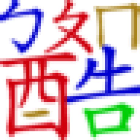 Github Chewing Git Web - 8K Mountain Textures for Desktop