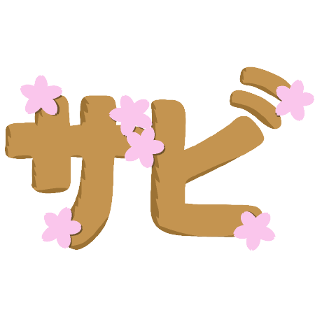 Sabi Sabi Github - High Quality Gradient Design - Desktop