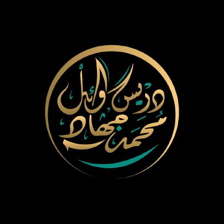 Idrisnergis Dris Github - Best Abstract Images in Desktop