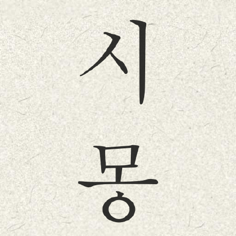 Github Emersion Mrsh A Minimal Posix Shell - Download Classic Mountain Picture | Full HD