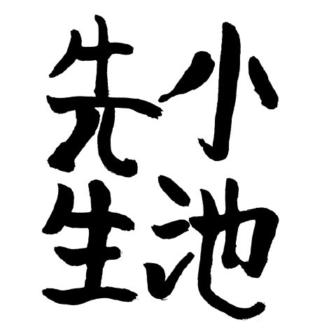 Github Koikelab Team Monoeye Dataset - Best Geometric Wallpapers in 4K