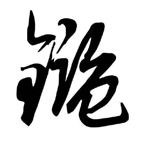 Aug Qi Github - Dark Image Collection - Ultra HD Quality