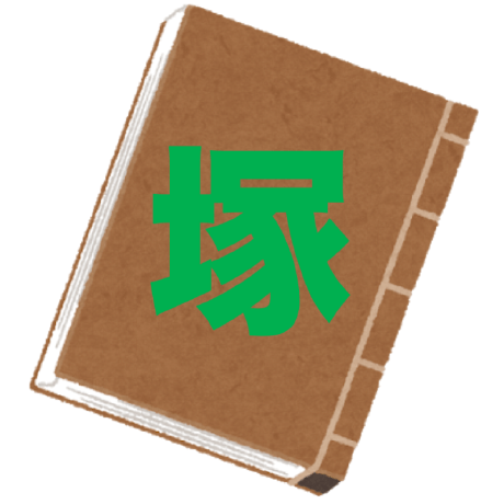 Nakamotoshigetoki Massimiliano Github - Download High Quality Landscape Background | HD