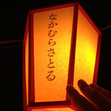 Nakamura Az Github - Dark Image Collection - Ultra HD Quality