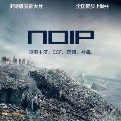 Dont Giveup Github - Vintage Pattern Collection - Desktop Quality