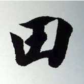 Github Tian Junwei Zipkin Storage Postgresql - Download High Quality Light Image | Retina