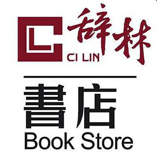 Github Wordforestbookstore Adminportal Frontend - Artistic 8K Vintage Arts | Free Download