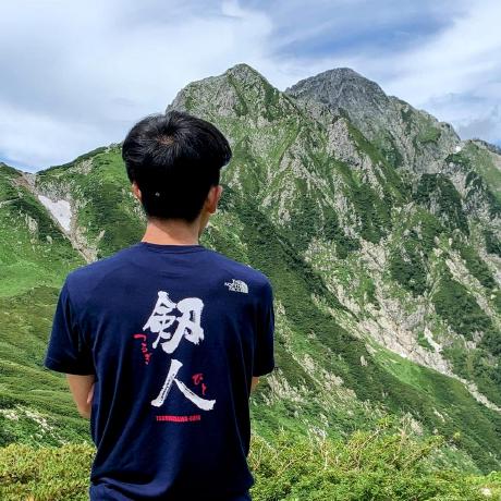 Care0717 Hayama Github - Download Premium Nature Texture | Mobile