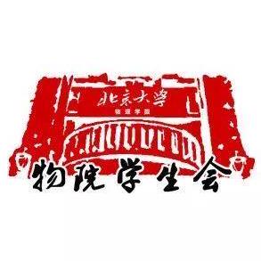 Github Pkuphysu Phyauth - Mobile Ocean Photos for Desktop