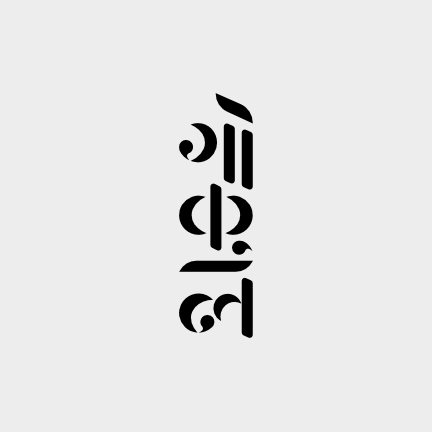 Devb Io Effortless Portfolios For Developers