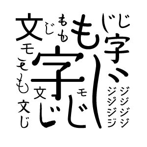 Yuji Documentation Pdf At Master Kinutafontfactory Yuji Github - Download Professional Space Photo | HD