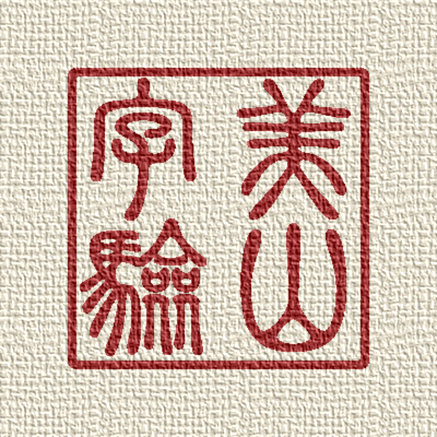 Github Gutenberg Labo Gl Antique Gl Japanese Antique Style - Mobile Gradient Photos for Desktop