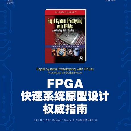 Github Rspwfpgas Virtio Fpga A Platform For Emulating Virtio Devices - Incredible Nature Photo - Ultra HD