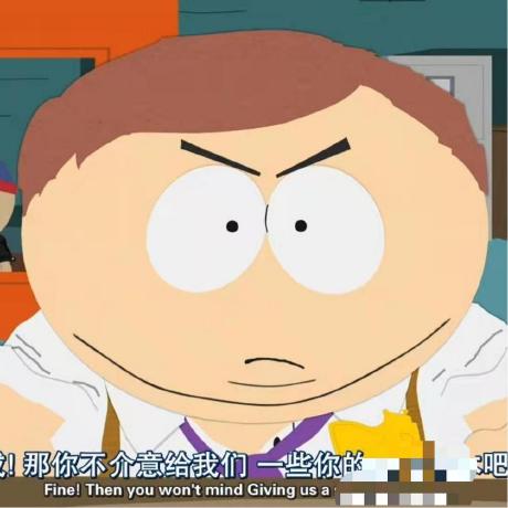 Cartman Kai Eric Cartman Github - Best Geometric Images in Retina