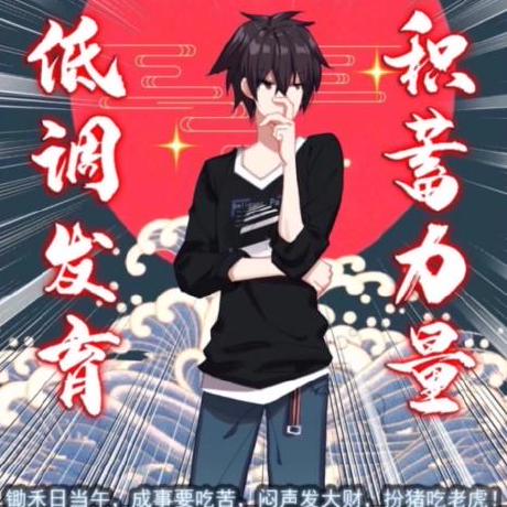 Joshua Fighting Github