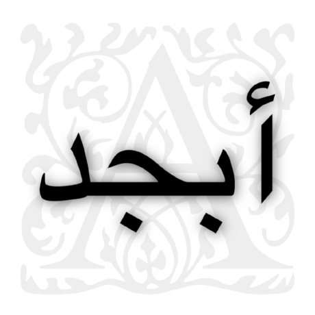 Github Abjad Abjad Abjad Is A Python Api For Building Lilypond Files - Light Photos - Stunning Ultra HD Collection