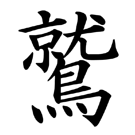 Hosaka Github - Best City Illustrations in Ultra HD