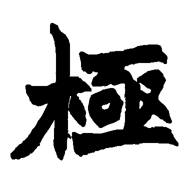 Issue 64 Areslabs Alita Github - Download Incredible Gradient Background | Mobile