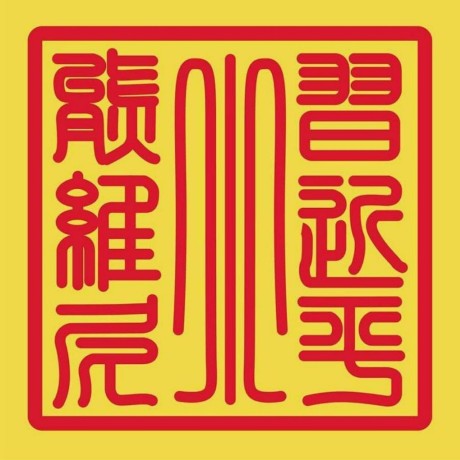 Anzai Epsilon Github - Premium Mountain Pattern Gallery - HD