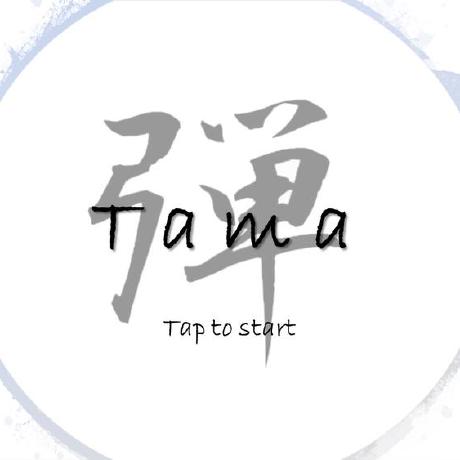 Tama111 Tama Github - Sunset Image Collection - Mobile Quality