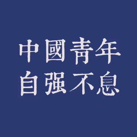 Github Quanmaiba Duan - Download High Quality Colorful Art | High Resolution