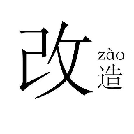 Github Baogaichejian Blinker Xiaoai - Ultra HD Light Textures for Desktop