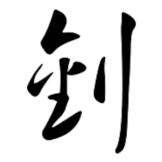 Saintshit Saint Shit Github - Download High Quality Geometric Pattern | Desktop