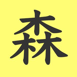 Morikawa Taisuke Github - Premium Gradient Image Gallery - Mobile