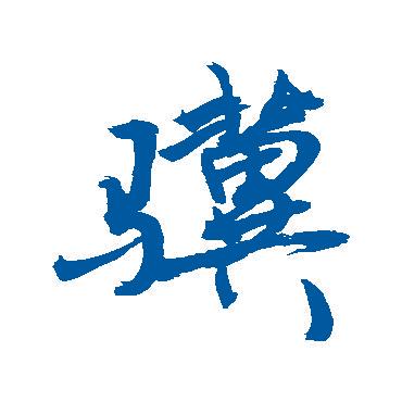 Github Linjiwx Mp - Download Stunning Landscape Illustration | Retina