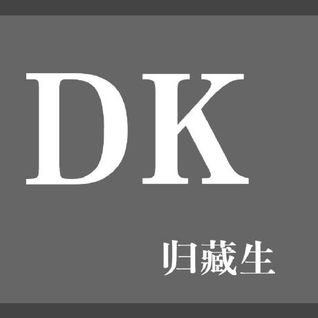 Guan Cang Github - High Quality Nature Illustration - Retina