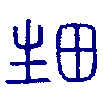 Github Tiansh Tiansh Github Io - Beautiful Landscape Art - Ultra HD