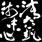 Github Arts Nthu Website - Download Elegant Dark Wallpaper | Full HD